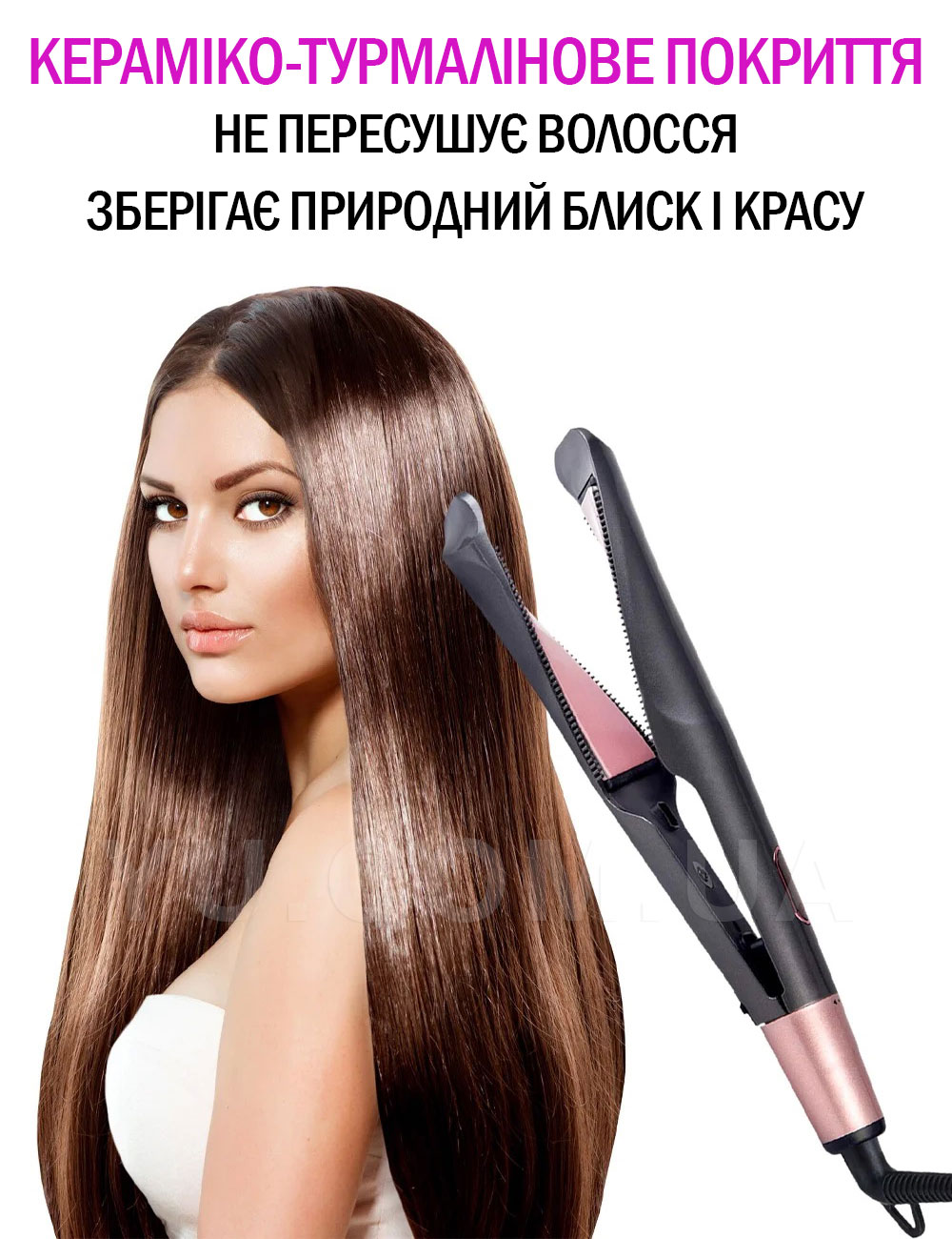 Плойка спіральна HAIR CURLER 106 2в1